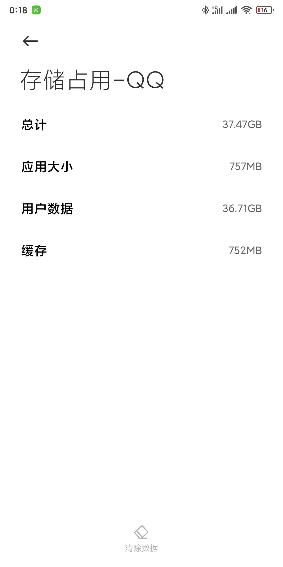 测试第一文-爱学习